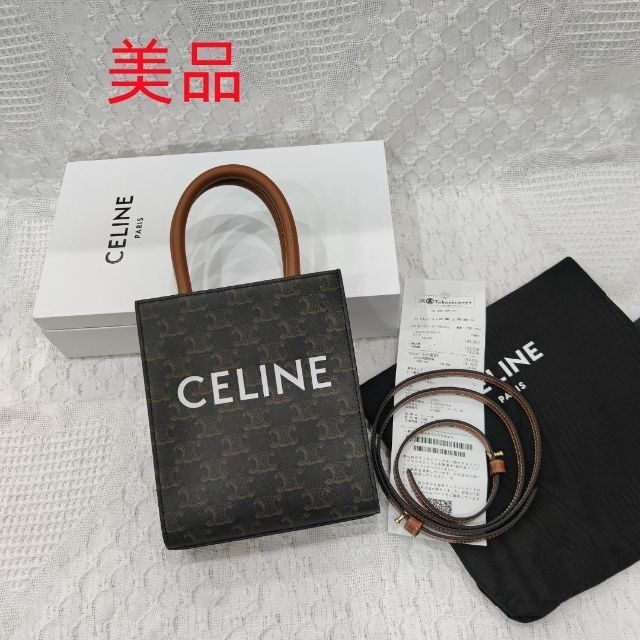 レア?!☆ CELINE セリーヌ2way ミニ バーティカルカバ ショルダー