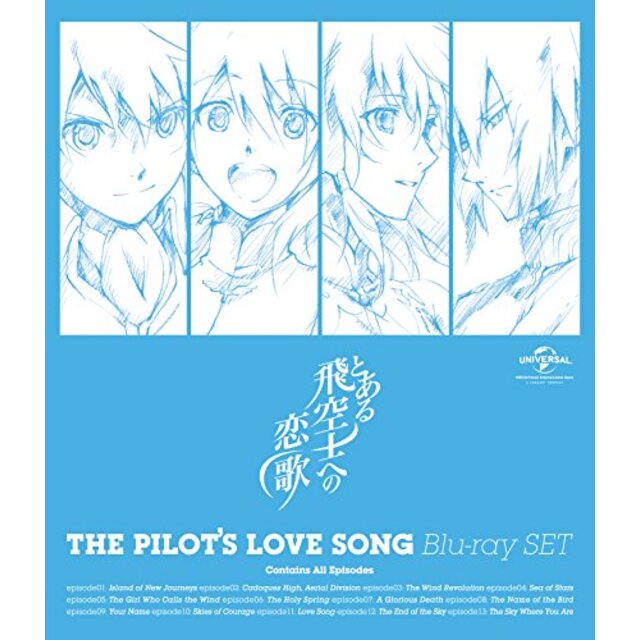 とある飛空士への恋歌 Blu-ray SET 2zzhgl6