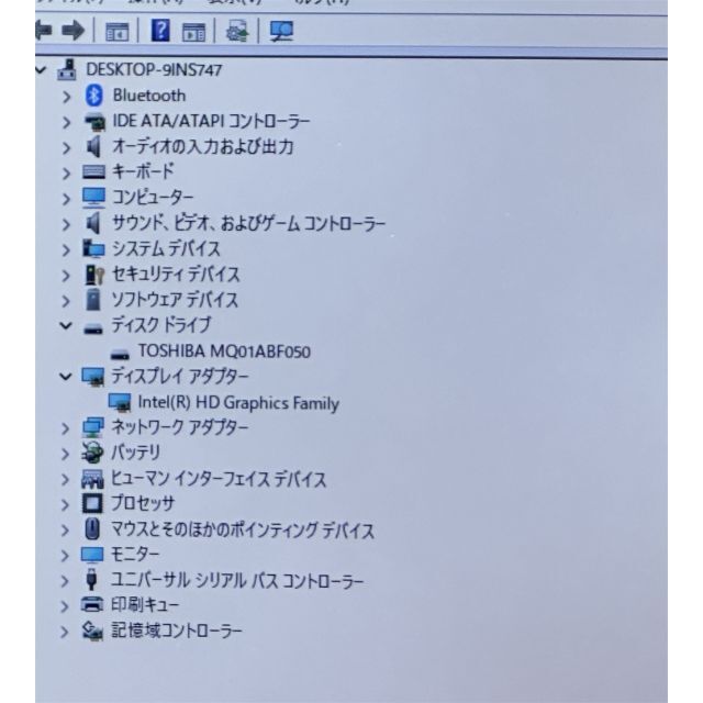 15.6型ワイド ノートパソコン 東芝 R35/M 中古良品 第4世代i5