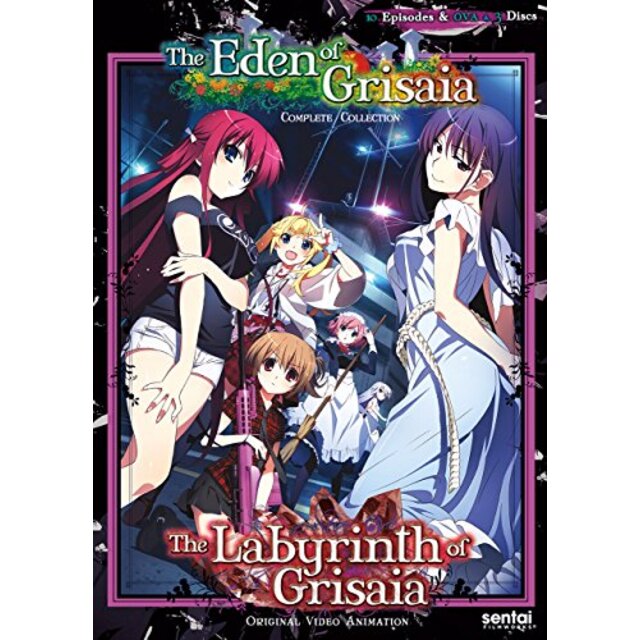 Labyrinth of Grisaia / Eden of Grisaia [DVD] 2zzhgl6