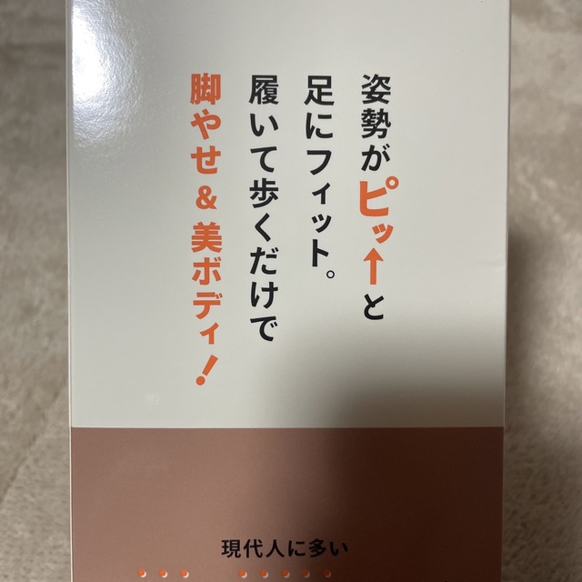 Pitsole　ピットソール　Sサイズ コスメ/美容のダイエット(エクササイズ用品)の商品写真