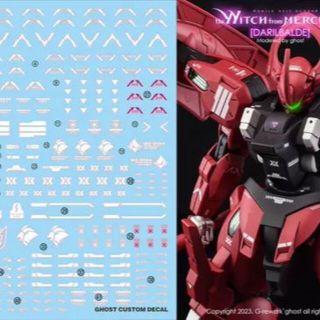 HG ダリルバルデ用水転写デカールVer.GHOST(模型/プラモデル)