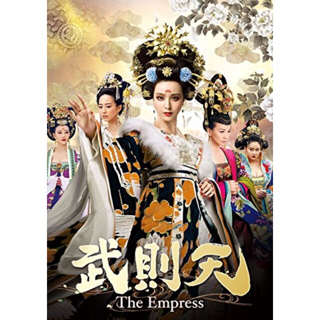 武則天-The Empress- DVD-SET7 2zzhgl6