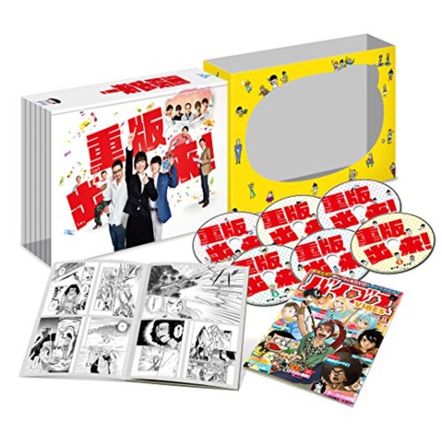 【中古】重版出来! DVD-BOX 2zzhgl6 海外並行輸入正規品 odontologiahospitalaria.es