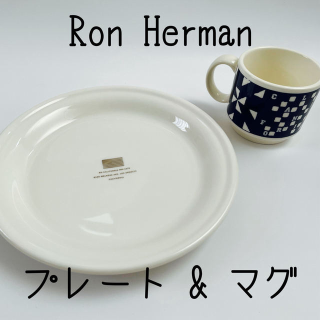 食器セット プレート＆マグ ロンハーマン Ron herman