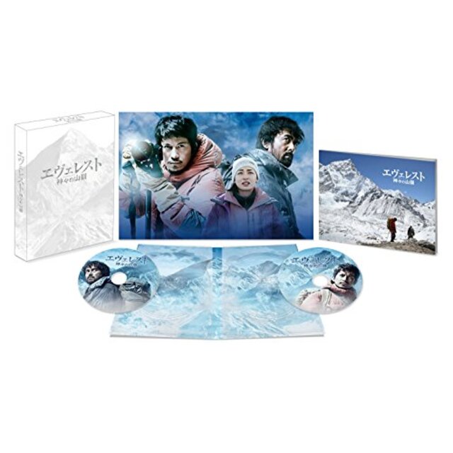 エヴェレスト 神々の山嶺 豪華版 [Blu-ray] 2zzhgl6