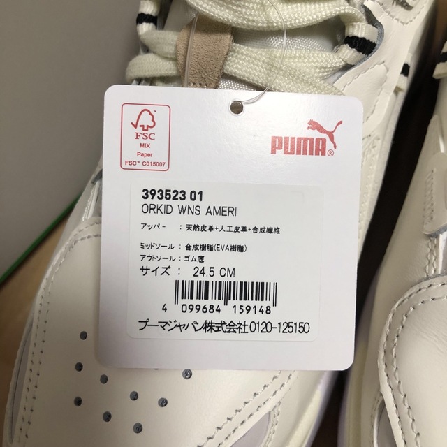 【新品未使用】PUMA × AMERI コラボスニーカー　ORKID24.5cm 4