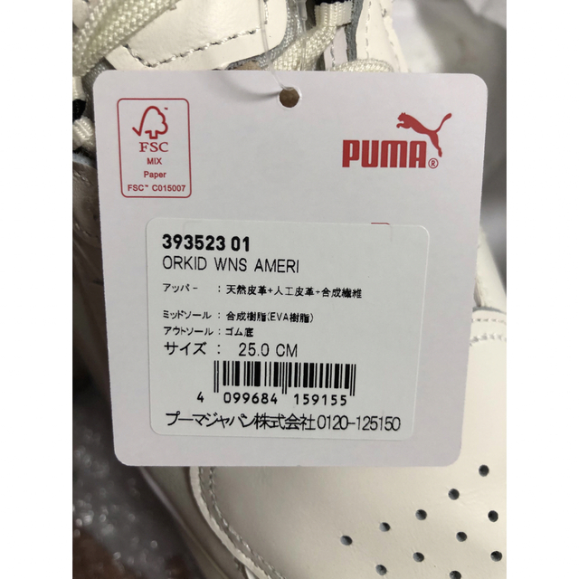 Ameri VINTAGE(アメリヴィンテージ)の【新品未使用】PUMA × AMERI コラボスニーカー　ORKID 25cm レディースの靴/シューズ(スニーカー)の商品写真