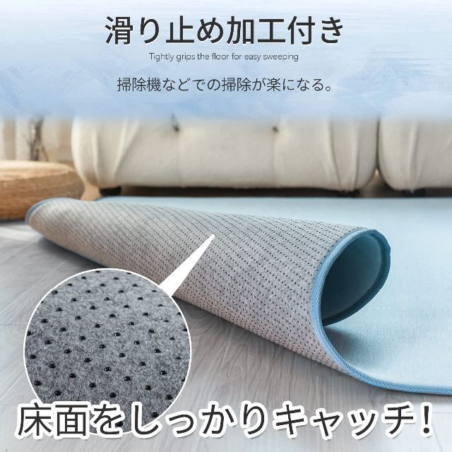 【数量限定】CHOSHÔME カーペット 夏用ラグマット 接触冷感 夏 ラグマッ 4