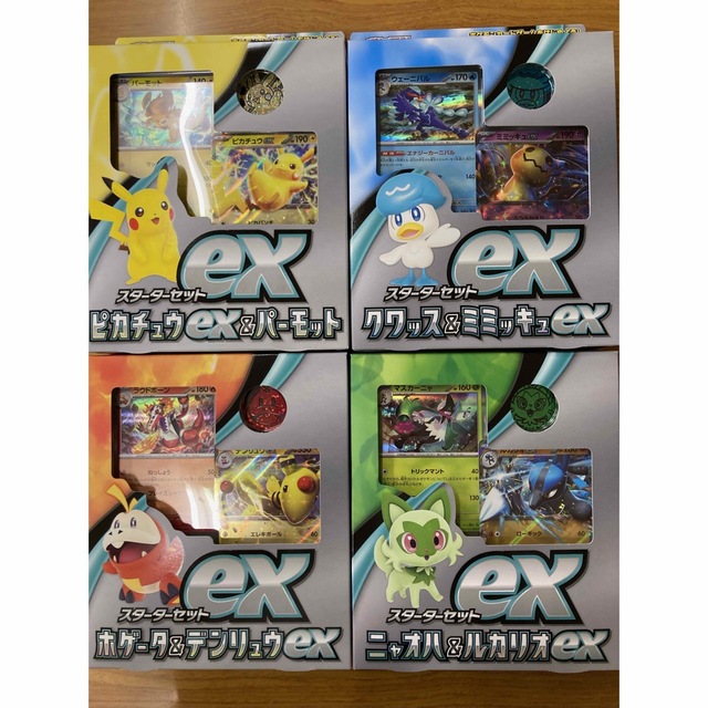 ポケモンカード ジムセット+デッキ4種各1個 未開封新品 | www.jarussi