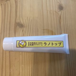 【新品未使用】ラノトップ　35g