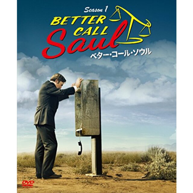 ソフトシェル ベター・コール・ソウル SEASON 1 BOX [DVD] ggw725x