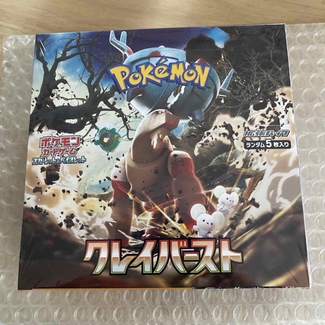 ポケモンカードゲーム クレイバースト box シュリンクつき - Box