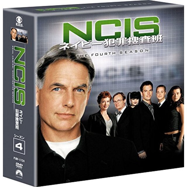 NCIS ネイビー犯罪捜査班 シーズン4(トク選BOX) [DVD] ggw725xその他