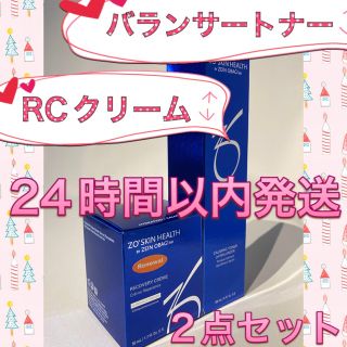 オバジ(Obagi)のゼオスキン   新品  バランサートナー &RCクリーム(化粧水/ローション)