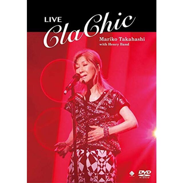 LIVE ClaChic【DVD】 ggw725x