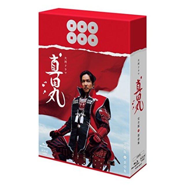 真田丸 完全版 第壱集 [Blu-ray] ggw725x