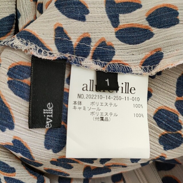 allureville(アルアバイル)のallureville *レオパドットワンピース*完売カラー レディースのフォーマル/ドレス(ロングドレス)の商品写真