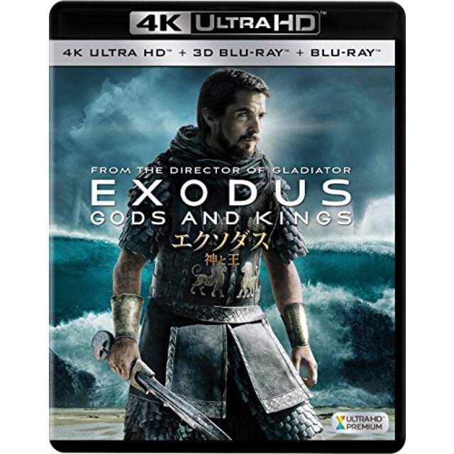 エクソダス:神と王(3枚組)[4K ULTRA HD + 3D + Blu-ray] ggw725x