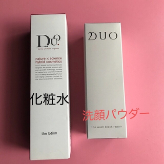 デュオ(DUO)のDUO 化粧水＆洗顔set  お得🉐(化粧水/ローション)