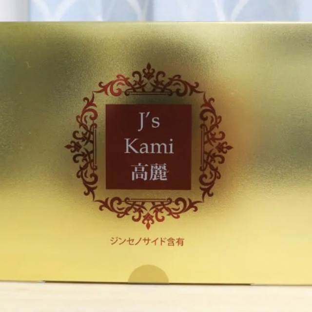 J’s Kami高麗【90カプセル】高濃縮紅参サプリメント