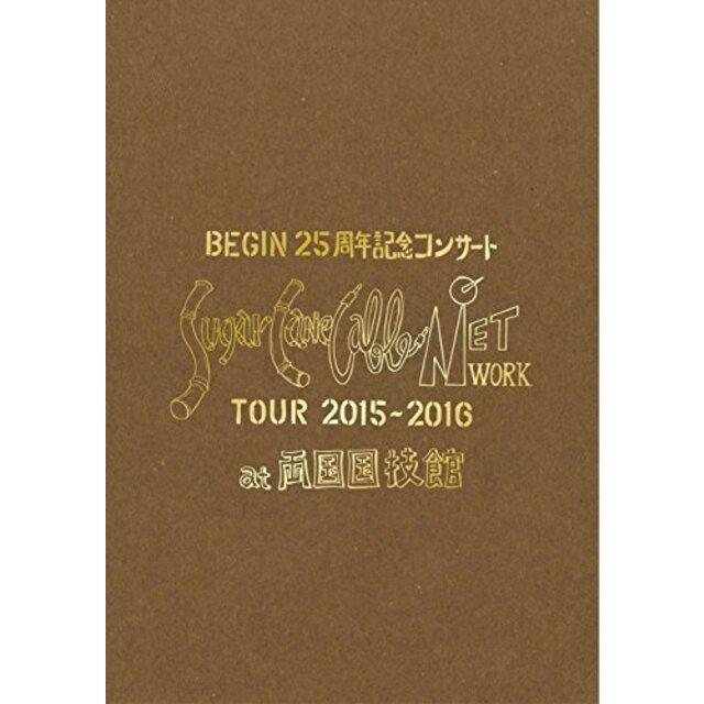 「Ｓｕｇａｒ　Ｃａｎｅ　Ｃａｂｌｅ　Ｎｅｔｗｏｒｋ」ツアー2015－2016　ａｔ　両国国技館 [DVD] ggw725xその他