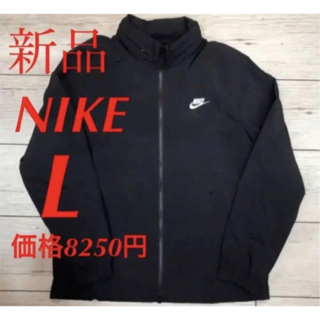 NIKE - NIKE ナイキ CE ウーブン トラック ジャケットアパレル Lサイズ