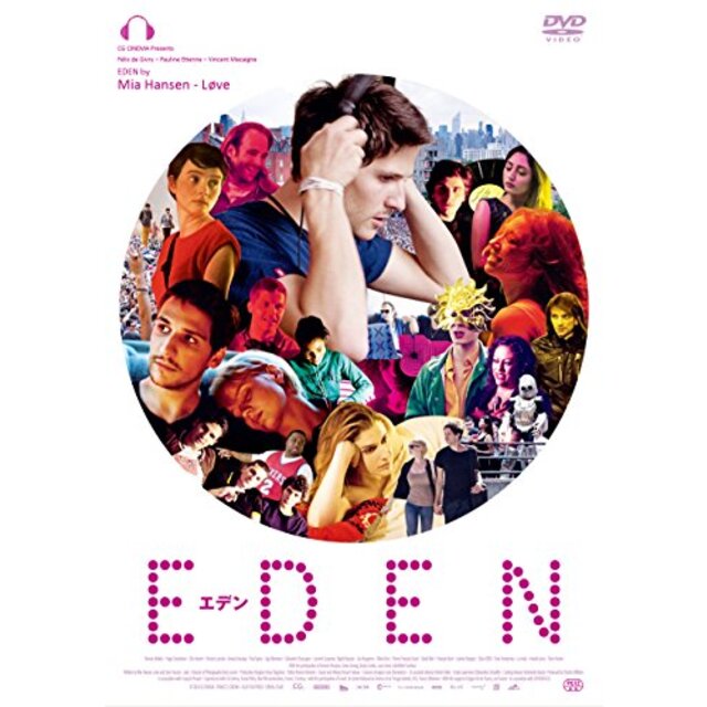 EDEN/エデン [Blu-ray] ggw725x