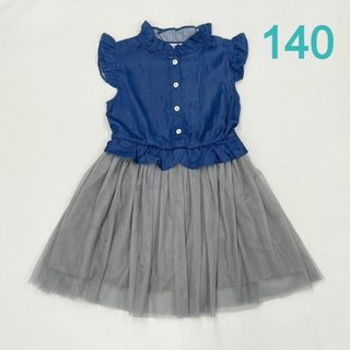 140 ワンピース 韓国子供服 チュール スカート 良質 かわいい グレー(ワンピース)