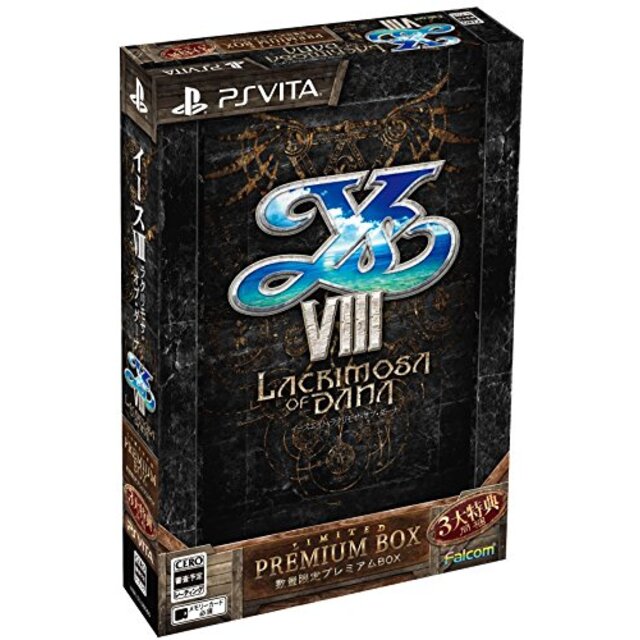 イースVIII -Lacrimosa of DANA- プレミアムBOX【初回限定特典】オリジナルサウンドトラックmini付 - PS Vita