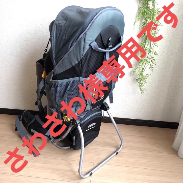 キッドコンフォート3 ドイター KID COMFORT III ベビーキャリア