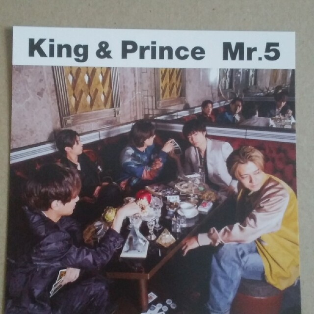 King & Prince(キングアンドプリンス)のMr.5 アナザージャケット 岸優太 エンタメ/ホビーのタレントグッズ(アイドルグッズ)の商品写真