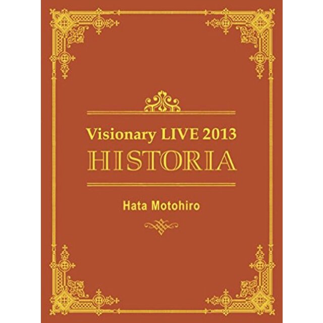 Hata Motohiro Visionary live 2013 -historia-(初回生産限定盤) [Blu-ray] 9jupf8b