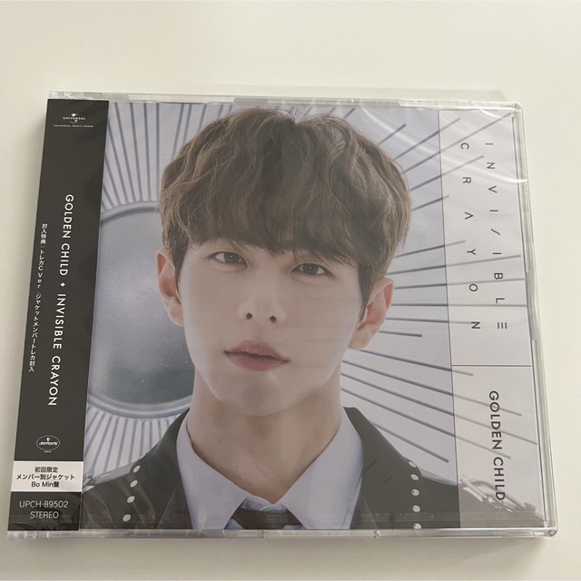 golden child INVISIBLE CRAYON ボミン エンタメ/ホビーのCD(K-POP/アジア)の商品写真