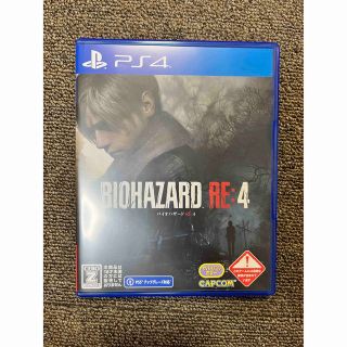 バイオハザード RE：4 通常盤　PS4(家庭用ゲームソフト)