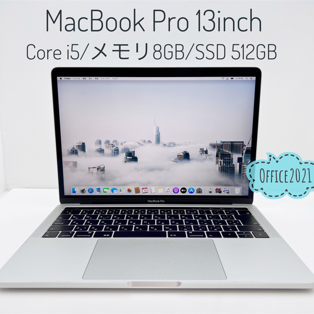 Macbook air, office2021, 13inch シルバー