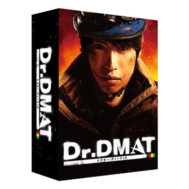 Dr.DMAT Blu-ray BOX 9jupf8b