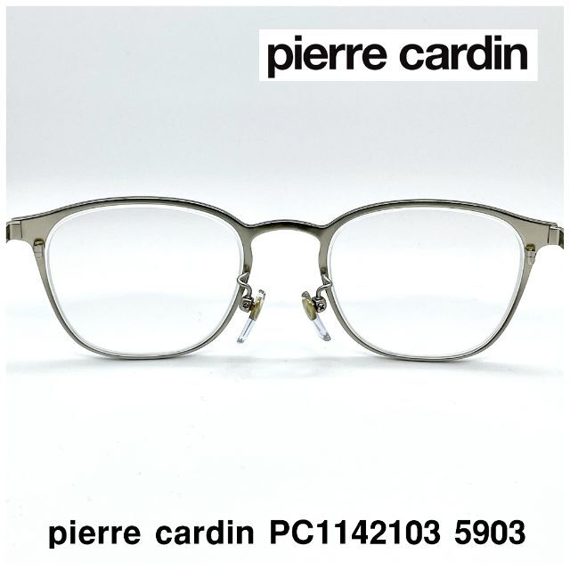 Pierre Cardin ピエールカルダン メガネフレーム PC1142103 限定版