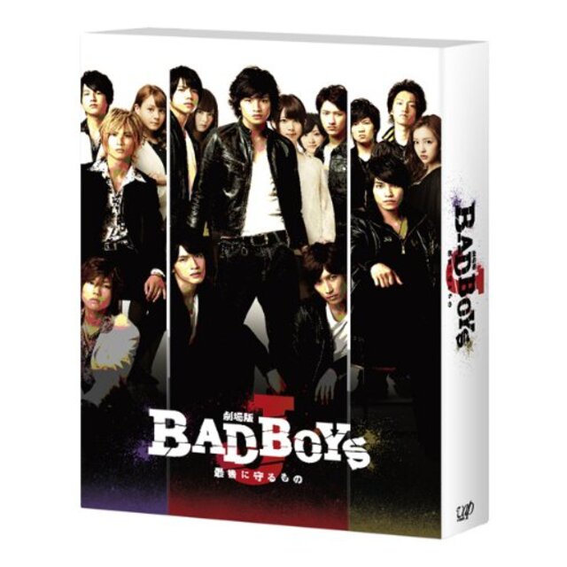 劇場版「BAD BOYS J -最後に守るもの- DVD豪華版(初回限定生産) 9jupf8b