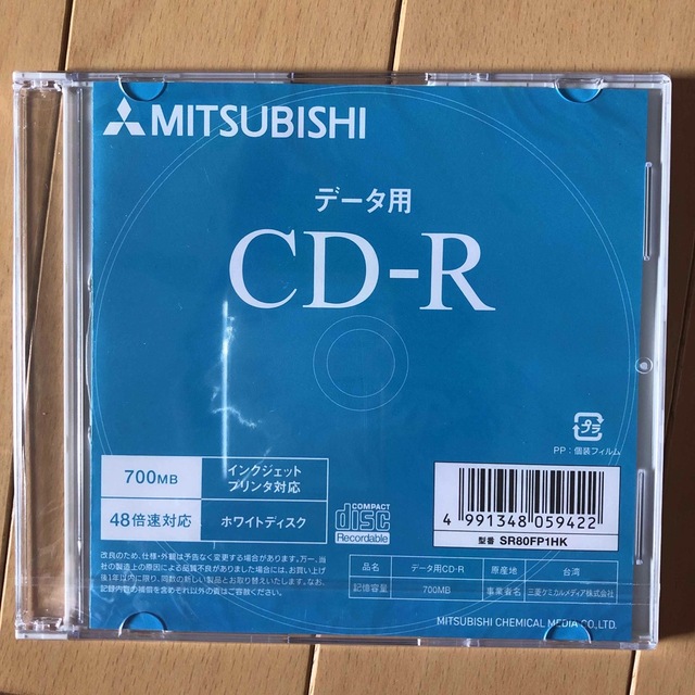 【新品】CD- R  10枚組 エンタメ/ホビーのCD(その他)の商品写真