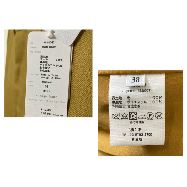 未使用・22AW】mina perhonen / square shadow 人気ブランドの新作