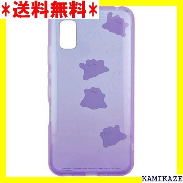 ☆ グルマンディーズ ポケットモンスター IIIIfit E-771B 678 | フリマアプリ ラクマ