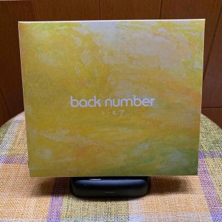 バックナンバー(BACK NUMBER)の【中古】ユーモア（通常盤初回プレス）(ポップス/ロック(邦楽))