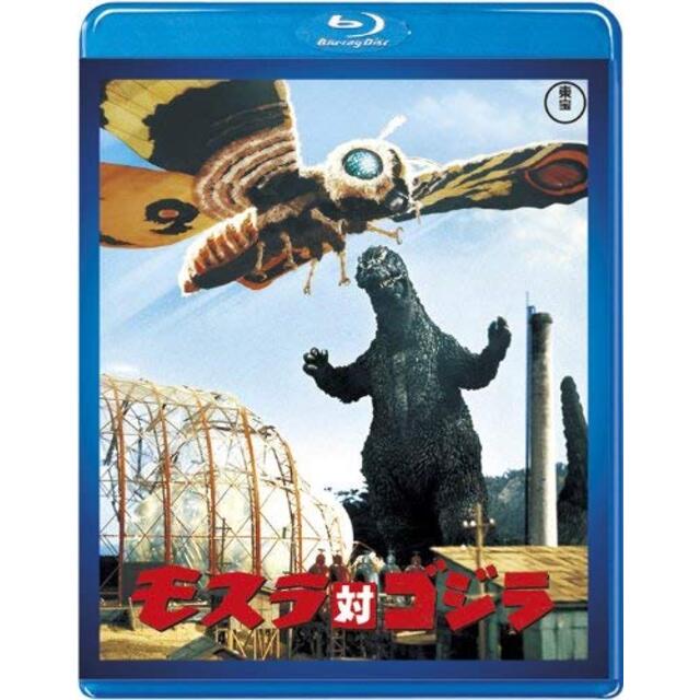 モスラ対ゴジラ【60周年記念版】 [Blu-ray] 9jupf8b