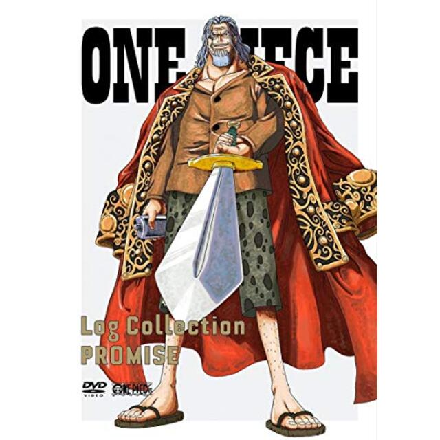 ONE PIECE Log Collection  “PROMISE"(初回限定版) [DVD] 9jupf8bエンタメ/ホビー