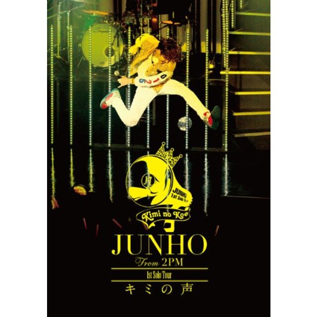 JUNHO(From 2PM) 1st Solo Tour “キミの声のサムネイル
