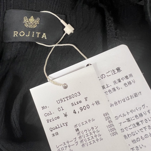 ROJITA(ロジータ)のロジータ ROJITA ハートバックルチョーカー風TOPS レディースのトップス(カットソー(長袖/七分))の商品写真