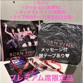 BLACKPINK プレミアム特典(アイドルグッズ)