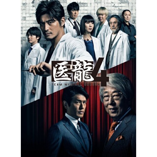 医龍4~Team Medical Dragon~ DVD BOX 9jupf8b