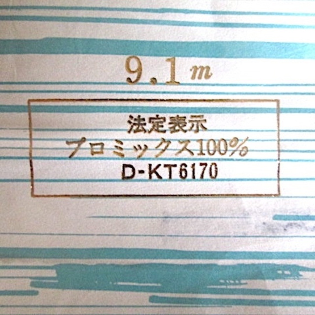 東洋紡 - 長襦袢反物15♪アイボリー駒絽♪プロミックス♪ 綴じ糸 東洋紡 - 長襦袢反物15♪アイボリー駒絽♪プロミックス♪ 綴じ糸